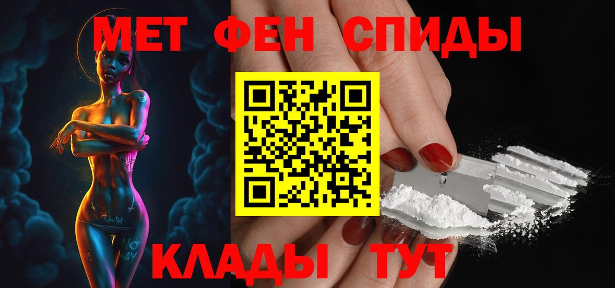 АМФЕТАМИН Розовый Верхняя Салда