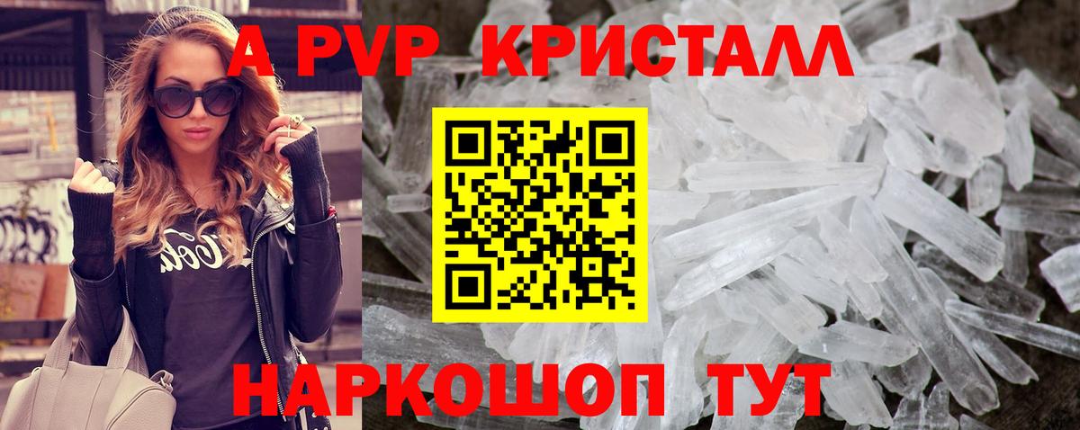 А ПВП СК КРИС  A-PVP крисы CK  Верхняя Салда  Вход с VPN  A-PVP Соль 