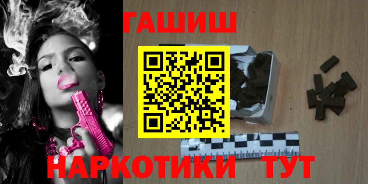 ГАШ ice o lator  Вход с VPN  ГАШИШ  Верхняя Салда 
