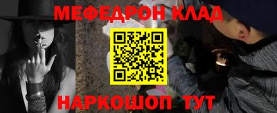 дмт Ликино-Дулёво