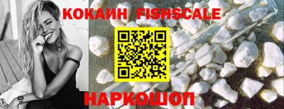 дживик Лесосибирск