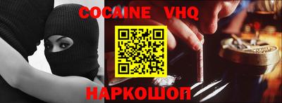 дживик Лесосибирск