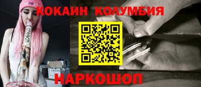 герыч Ливны