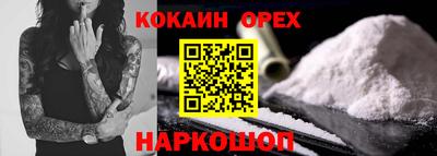 герыч Ливны