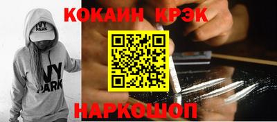 герыч Ливны