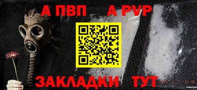 дживик Лесосибирск