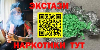 дмт Ликино-Дулёво