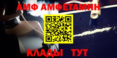 дмт Ликино-Дулёво