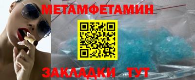 герыч Ливны