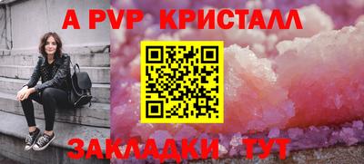герыч Ливны