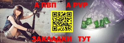 герыч Ливны