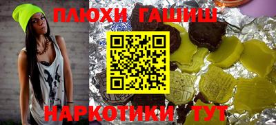 герыч Ливны