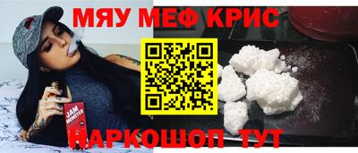 герыч Ливны