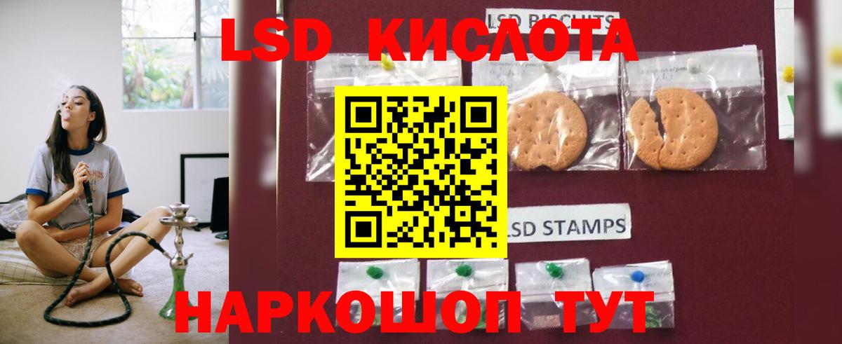 Лсд 25 экстази ecstasy Верхняя Салда