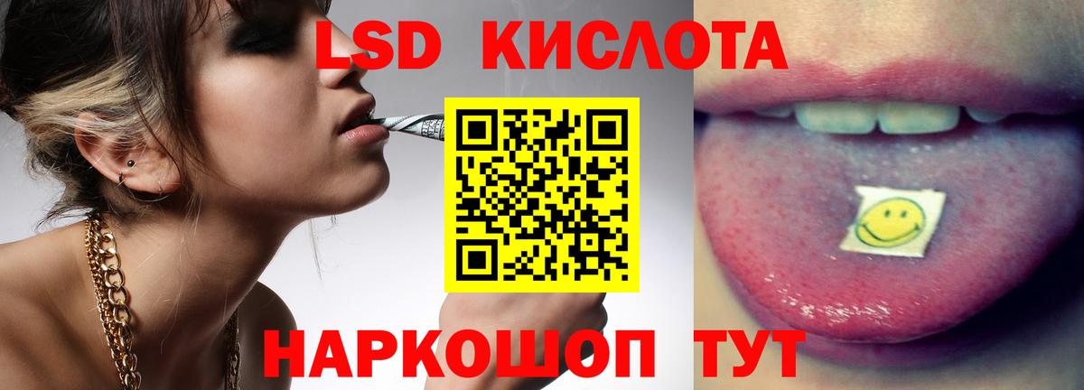 Лсд 25 экстази  ЛСД экстази кислота  Верхняя Салда  Вход с VPN  Лсд 25 экстази кислота 
