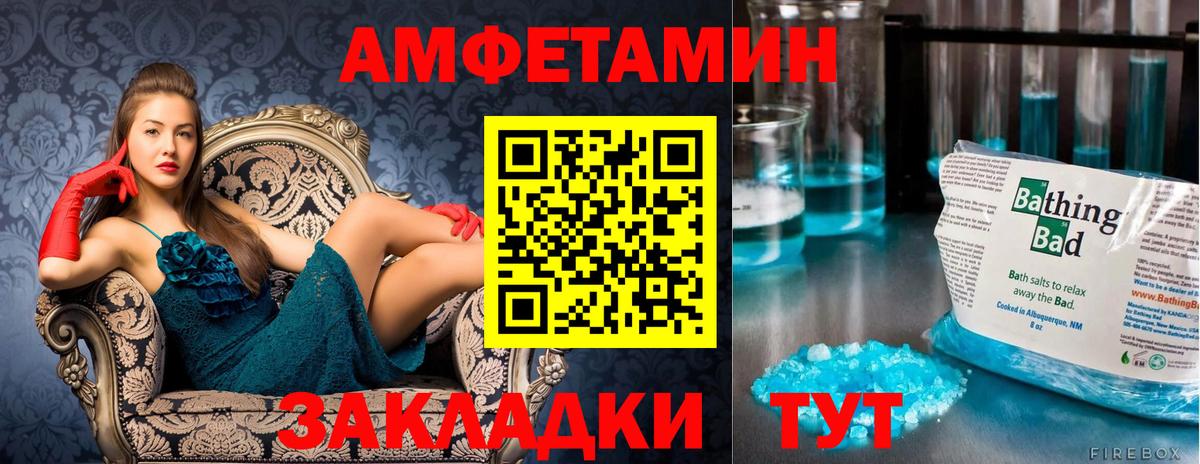 Первитин витя  Вход с VPN  Верхняя Салда  Метамфетамин  Первитин витя 