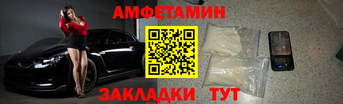 Метамфетамин Methamphetamine Верхняя Салда