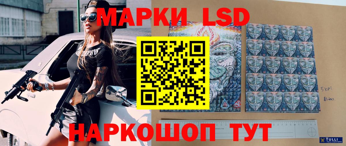 Наркотические марки 1,5мг Верхняя Салда