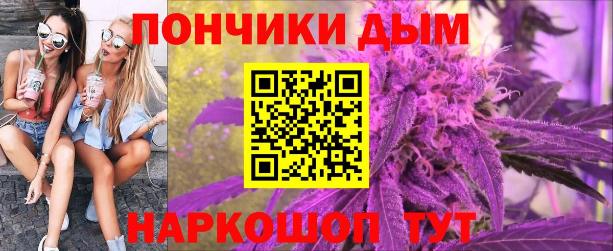 Марихуана тримм  Шишки марихуана Ganja  Вход с VPN  Шишки марихуана марихуана  Верхняя Салда 
